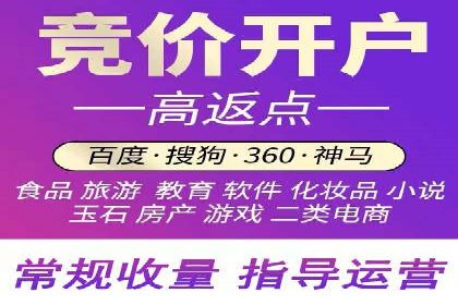 百度广告推广费用透明度解析