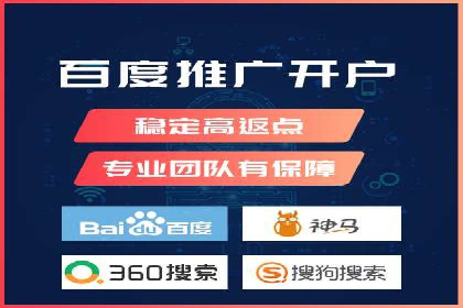 探索百度推广托管的奥秘：成功案例揭秘