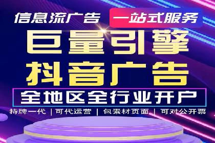 社交网络信息流运营的技巧与策略