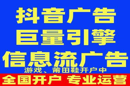 信息流代理案例：助力中小企业拓展市场